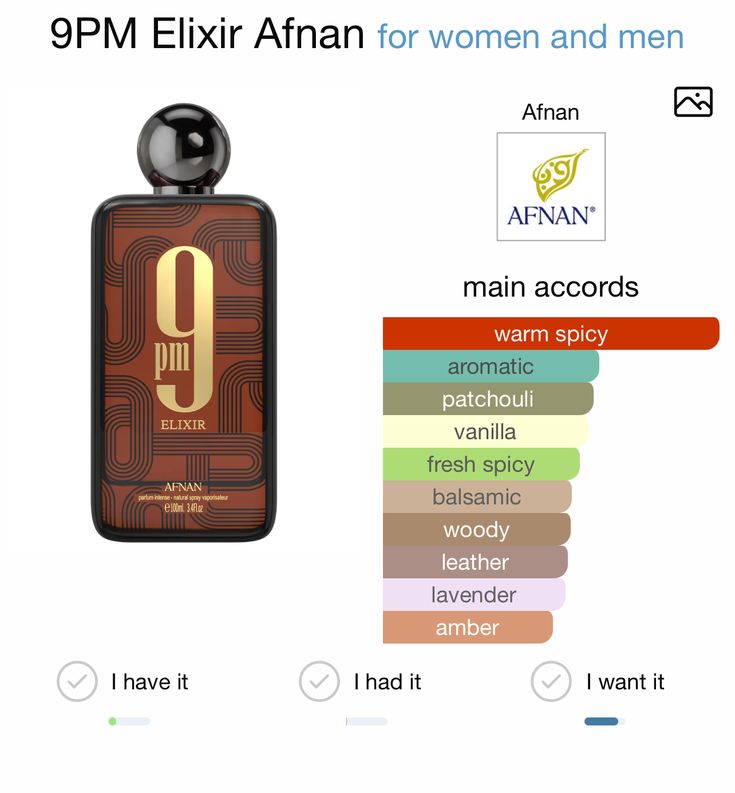 AFNAN 9PM ELIXIR 3.4 PARFUM INTENSE